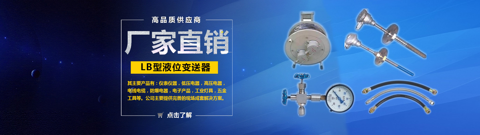 山東天諾工程機(jī)械有限公司