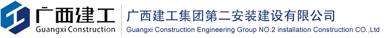 山東天諾工程機(jī)械有限公司